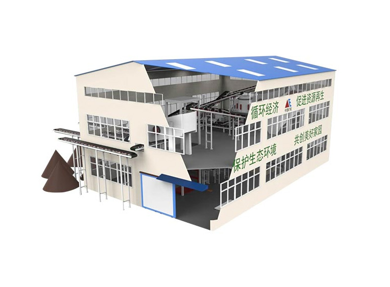 新型建筑垃圾復(fù)合式處理站